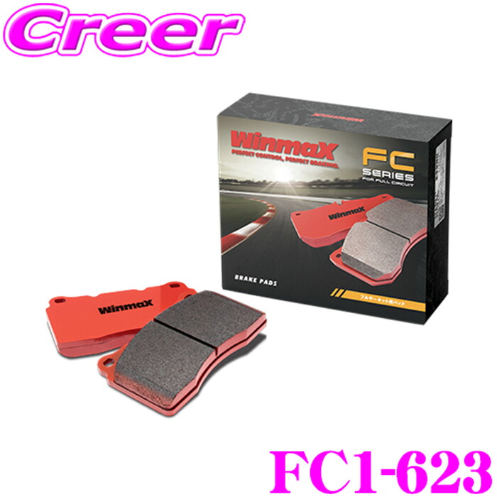 WinmaX ランドクルーザープラド 150系 ランクルプラド フルサーキット FC2-623 フロント左右セット ブレーキパッド ウインマックス フルサーキット FULL CIRCUIT 交換 車 自動車 トヨタ 旧 ARMA AC2-623 後継品