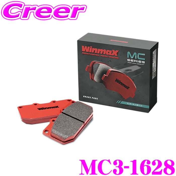WinmaX Gクラス W465 465250C W463 463276 ミニサーキット MC3-1628 フロント左右セット ブレーキパッド ウインマックス ウィンマックス MCシリーズ MINI CIRCUIT 交換 車 自動車 メルセデスベンツ 旧 ARMA AP3-1628 後継品
