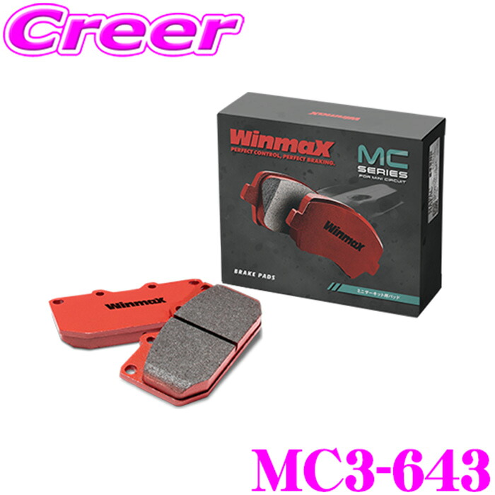 【ほぼ全品P2倍以上！ 4/18限定】 WinmaX プロボックス NHP160V ミニサーキット MC3-643 フロント左右セット ブレーキパッド ウインマックス ウィンマックス MCシリーズ MINI CIRCUIT 交換 車 自動車 トヨタ 旧 ARMA AP3-643 後継品