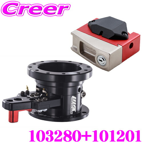 ラフイックスロックシステムセット（初代）車検対応レア品！アナログなセキュリティー ラフイックスロックシステムセット（初代）車検対応レア品