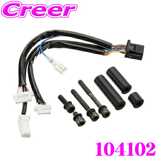 楽天市場】＼ほぼ全品P2倍以上！24・25日限定／ワークスベル SRDキット