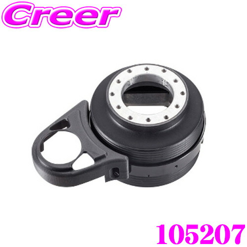 ワークスベル(works bell)SRDKIT ホンダBタイプ(ショートボス) Works Bell ワークスベル SRDキット ホンダ B1Sセット ショート