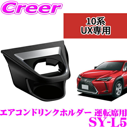 レクサス　NX用　未使用品 レクサスNX 20系専用 ドアミラーエアロカバーの販売ページです