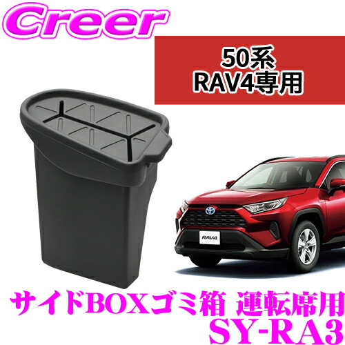 楽天市場】【正規品】ヤック エアコンドリンクホルダー トヨタ MXAA50