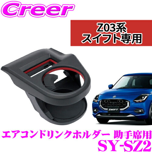 スポーツドリンク ◇SUN STYLE（サンスタイル） スポーツドリンクウォーター