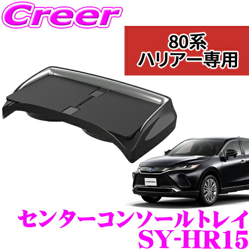 楽天市場】【こだわりの専用設計!!】 ヤック トヨタ 80系 楽天市場】【こだわりの専用設計!!】 ヤック トヨタ 80系