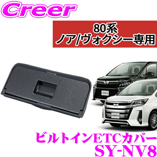 楽天市場】【ドライブ必需品！ 全品ポイント5倍】 ≪要