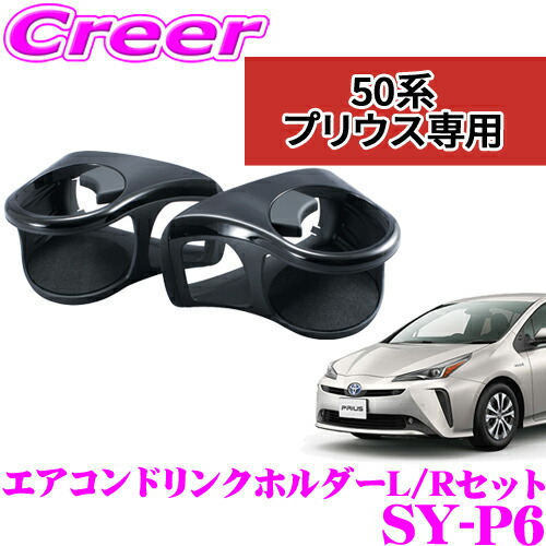 楽天市場】【こだわりの専用設計!!】 ヤック SY-P8 電源BOX 【2