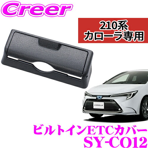 トヨタ カローラ 夏用 つなぎ LLサイズ トヨタ カローラ 夏用 つなぎ LLサイズ トヨタ カローラ 夏用