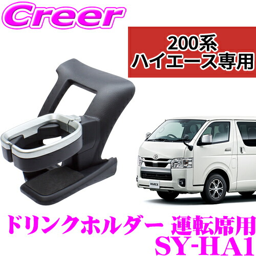 ハイエース 楽天市場】カズクリエイション ハイエース200系 1-8型 リア