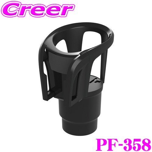 楽天市場】PF358ドリンクINスムーズスマホホルダー : マジCAR