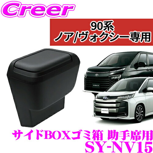 未使用　ノアグロウ　同型 yac-sy-nv15-1.jpg