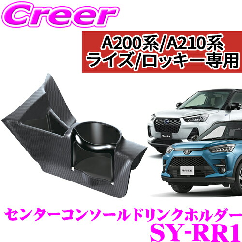 楽天市場】【当店全品P2倍以上！3/1 限定】【正規品】ヤック SY-YA3