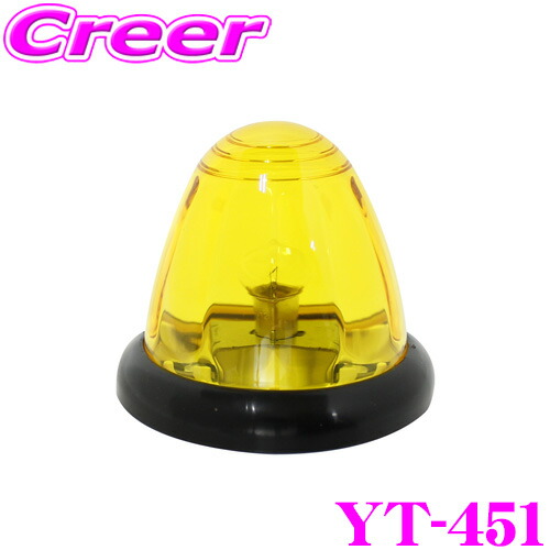 楽天市場】ヤック トラック用品 CE-141 slim流星ポイント