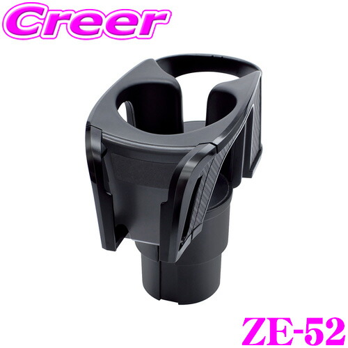 楽天市場】槌屋ヤック ZE-52 Wドリンクインスマホ ZE52【お取り寄せ