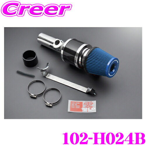 零1000パワーチャンバー　シビック　FK7 エアクリーナー 零1000 シビックハッチバック FK7 エアクリーナー ゼロ1000 パワー