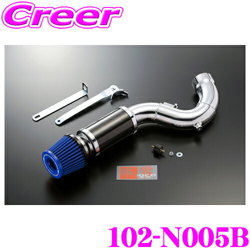 ZERO-1000 パワーチャンバー タイプ2 102-N005B C25 CC25 セレナ ライトブルー 車検対応 エアクリーナーキット エアインテークシステム エンジンルーム ドレスアップ カスタム チューニング パーツ 日産