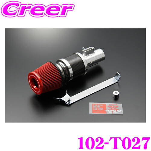 楽天市場】ZERO-1000 パワーチャンバー タイプ2 102-T019 70系