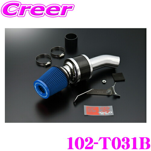 楽天市場】ZERO-1000 パワーチャンバー タイプ2 102-T031 A200A A210A