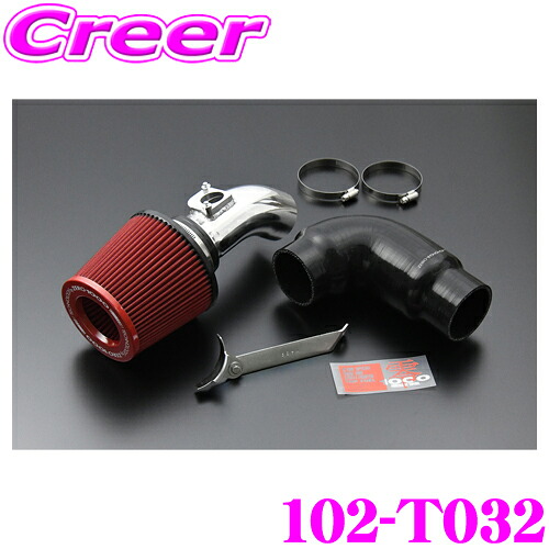 ZERO-1000 パワーチャンバー タイプ2 102-T032 120系 ハイラックス(GRスポーツ) スーパーレッド 車検対応 エアクリーナーキット エアインテークシステム エンジンルーム ドレスアップ カスタム チューニング パーツ トヨタ｜クレールオンラインショップ