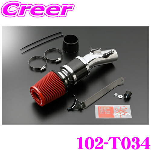 楽天市場】ZERO-1000 パワーチャンバー タイプ2 102-T019 70系