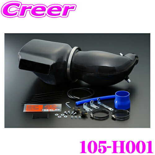 ☆ トップフューエル 零１０００ パワーチャンバー TYPE-2★ ZERO-1000/商品詳細 POWER CHAMBER TYPE-2