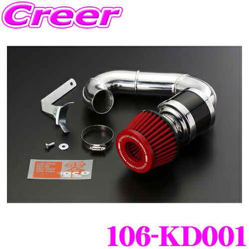 1/10 VenomCreeper 新品キット　プラハブ他OPパーツ・サーボ付 RSx3-one10 Flection - KOPROPO -