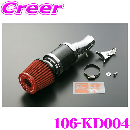 ZERO-1000 パワーチャンバー for K-Car 106-KD004スーパーレッド ターボ車用 L900S ムーヴ車検対応 エアクリーナーキット エアインテークシステムエンジンルーム ドレスアップ カスタム チューニング パーツ