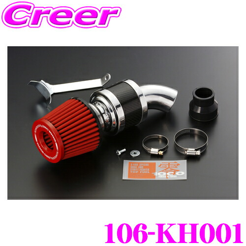 楽天市場】ZERO-1000 パワーチャンバー for K-Car 106-KH002