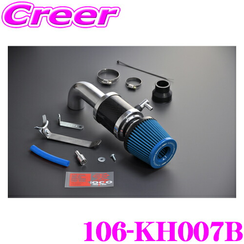 n*z様 KN企画02チャンバー moto-jam_1906074006