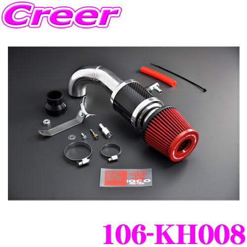 ZERO1000 パワーチャンバー 106-KH009 N-WGN ターボ 零1000 ZERO-1000 パワーチャンバー 軽自動車用 N-WGN/N-WGN