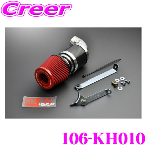 楽天市場】ZERO-1000 パワーチャンバー for K-Car 106-KH001スーパー