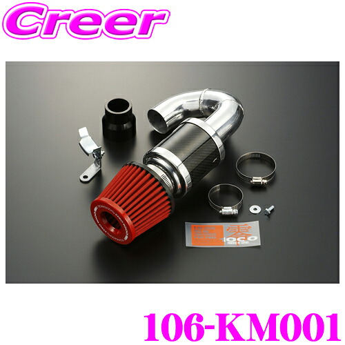 ZERO-1000 パワーチャンバー for K-Car 106-KM001スーパーレッド NA車用 H81W H82W ekワゴン H91W H92W オッティ車検対応 エアクリーナーキット エアインテークシステムエンジンルーム ドレスアップ カスタム チューニング パーツ