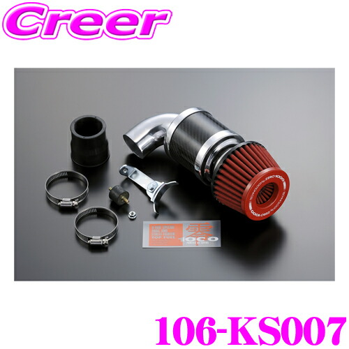 ちろたん様オーダー 一輪車カバーNo.262 ちろたん様オーダー 一輪車