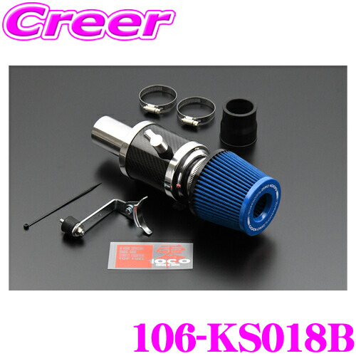 ブレインパワートレーナー（一式） 楽天市場】ZERO-1000 パワーチャンバー for K-Car 106-KS017B