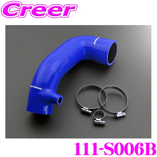 ＼今なら最大4000ポイント！要エントリー／ ZERO-1000 強化サクションホース 111-S006B CBA-ZC33S 4BA-ZC33S スイフトスポーツ ブルー エンジンルーム ドレスアップ カスタム チューニング パーツ
