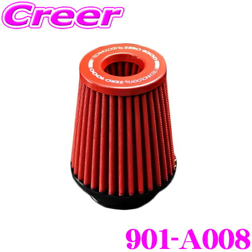 楽天市場】ZERO-1000 パワーチャンバー交換用フィルター 901-A009 SS