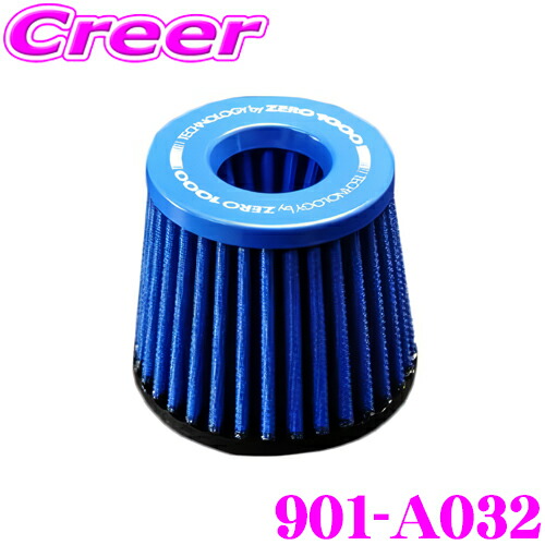 楽天市場】【当店全品P2倍以上！3/1 限定】ZERO-1000 パワーチャンバー