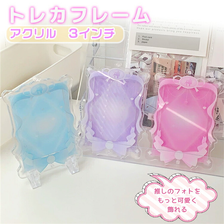 楽天市場】缶バッジケース 缶バッジホルダー アクキー カバー 楽天市場】缶バッジケース 缶バッジホルダー アクキー カバー