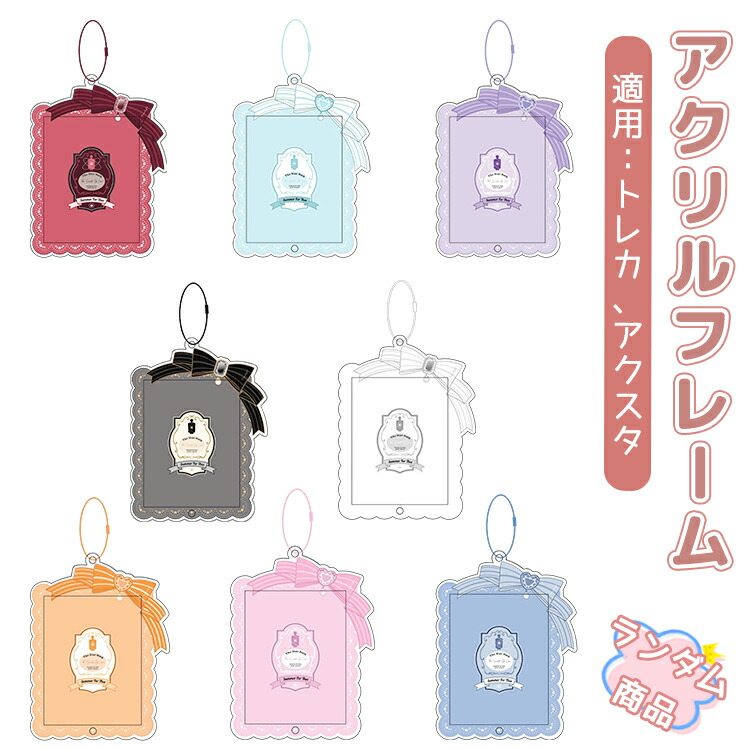 楽天市場】缶バッジケース 缶バッジホルダー アクキー カバー 楽天市場】缶バッジケース 缶バッジホルダー アクキー カバー