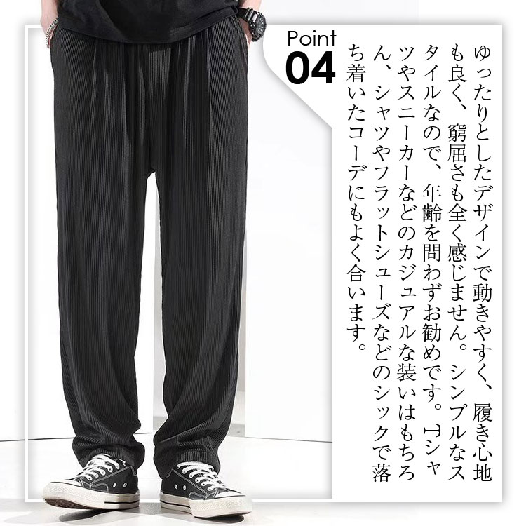 91 以上節約 ズボン パンツ メンズ レディース 夏 冷感 接触冷感 ゆったり 涼しい 清涼 薄 ワイドパンツ ロングパンツ 薄手 長ズボン おしゃれ 体型カバー ストレートパンツ 男性 女性 男女兼用 リラックス感 通気性 夏服 父の日 大きいサイズ 日常 Dev Vikasconcept Com