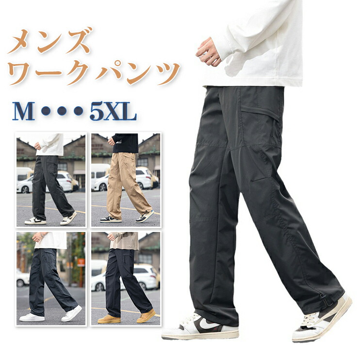 春夏 メンズ スリムゴムウエストパンツ zwy-kz-006.jpg