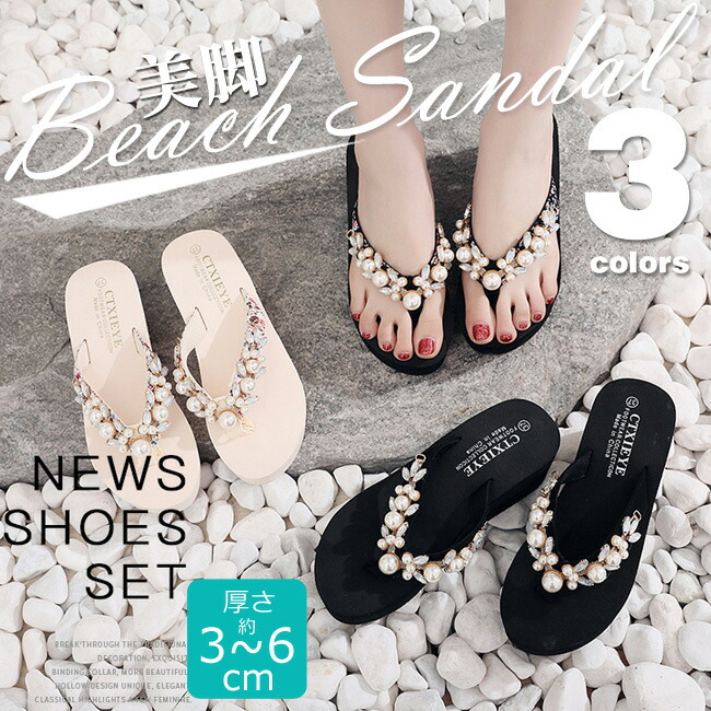 【希少】CHANEL ラインストーン ビジューベロア トングサンダル tws02_01.jpg