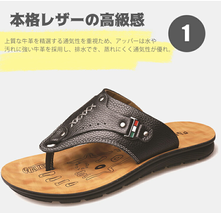 サンダル メンズ アウトドア レザーサンダル アウトドアサンダル 夏 レディース スポーツ 24 27cm おしゃれ スリッパ 夏用 革
