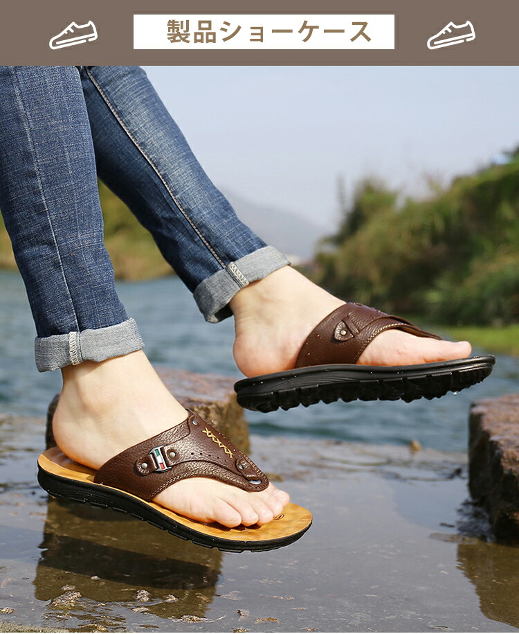 サンダル メンズ 24 27cm レザーサンダル 夏用 夏 アウトドア スポーツ アウトドアサンダル スリッパ おしゃれ レディース 革