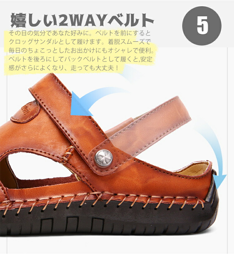 超安い サンダル メンズ レザー 夏 おしゃれ 24 28 5cm アウトドア 2way 大きいサイズ レザーサンダル 革 スポーツ 夏用 アウトドア サンダル 涼しい 歩きやすい 防滑 速乾 通気性 耐久性抜群 ビーチサンダル 痛くない 滑り止め 履きやすい メンズ靴 紳士 牛革 本革