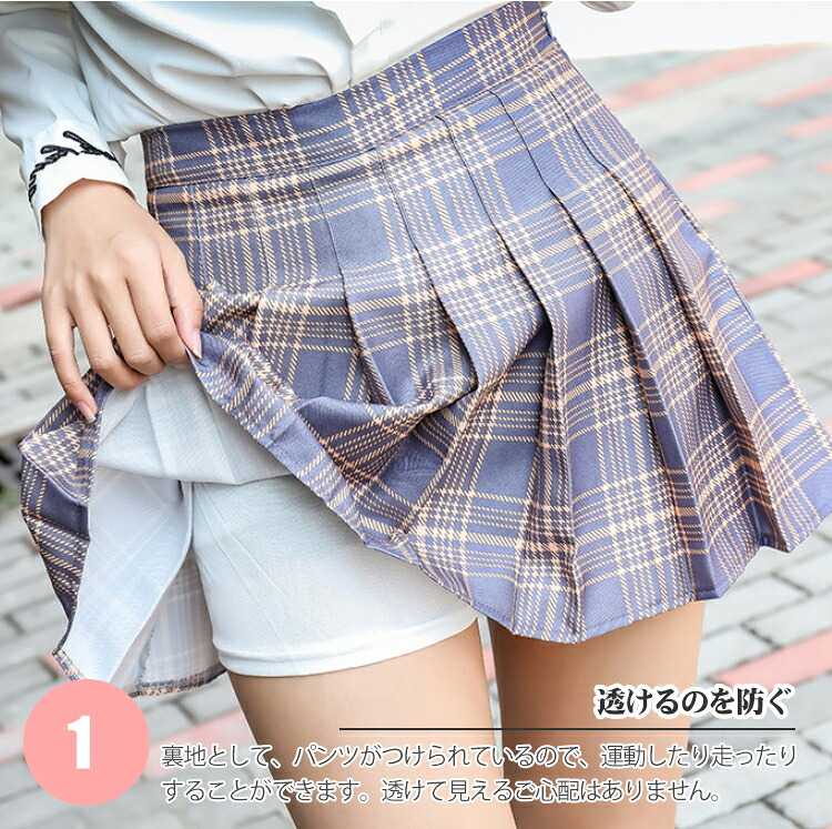 ミニスカート/プリーツ/大きいサイズ/チェック/セクシー/韓国ファッション/フレア/インナーパンツ付き/裏地あり/プリーツスカート/制服/体育祭/テニススカート/フレアスカート/Aライン/スカート/フレアー/ハイウエスト/ひざ上/可愛い/スクール/通学