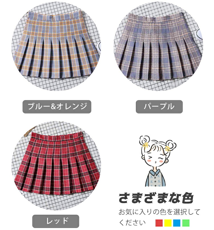 ミニスカート/プリーツ/大きいサイズ/チェック/セクシー/韓国ファッション/フレア/インナーパンツ付き/裏地あり/プリーツスカート/制服/体育祭/テニススカート/フレアスカート/Aライン/スカート/フレアー/ハイウエスト/ひざ上/可愛い/スクール/通学