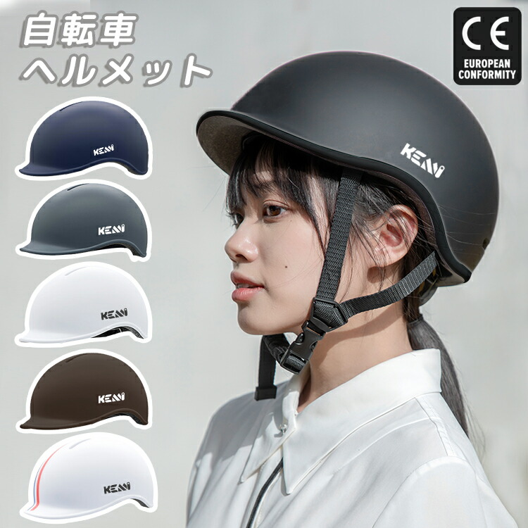 楽天市場】ヘルメット 自転車 大人 帽子 LEDライト付き ヘッド 楽天市場】ヘルメット 自転車 大人 帽子 LEDライト付き ヘッド