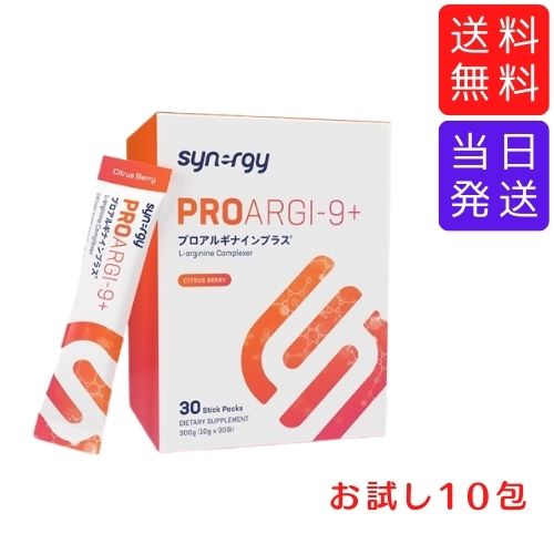 楽天市場】【複数購入 割引クーポン配布中】シナジー プロアルギナ 楽天市場】【複数購入 割引クーポン配布中】シナジー プロアルギナ